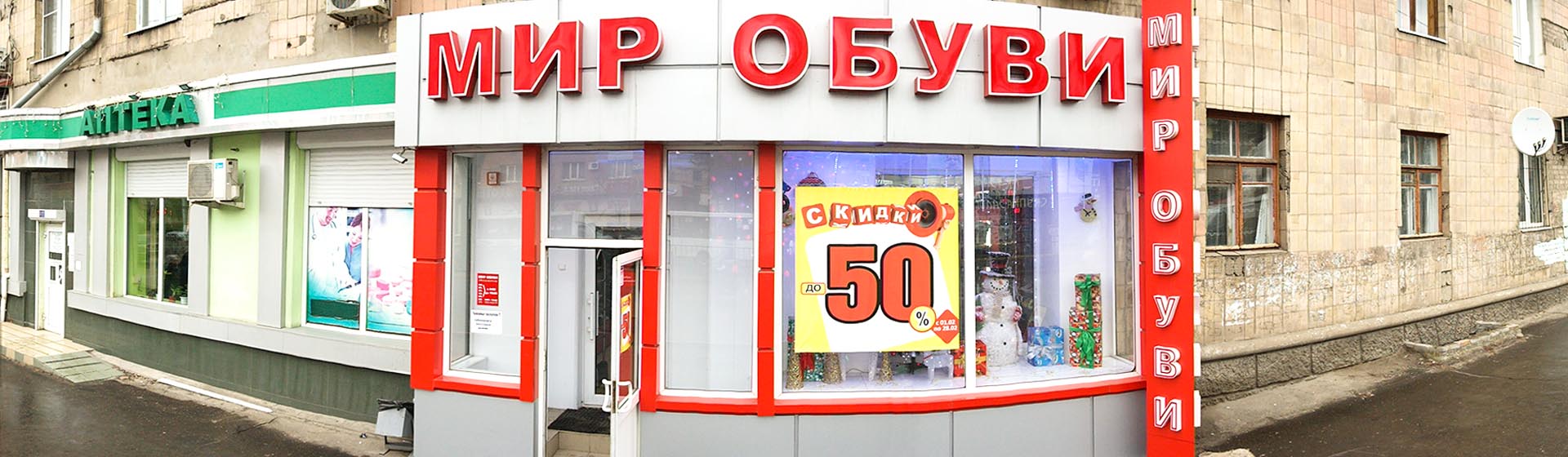 Магазин Ул Советская